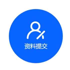 代理加盟插图9 代理加盟插图9